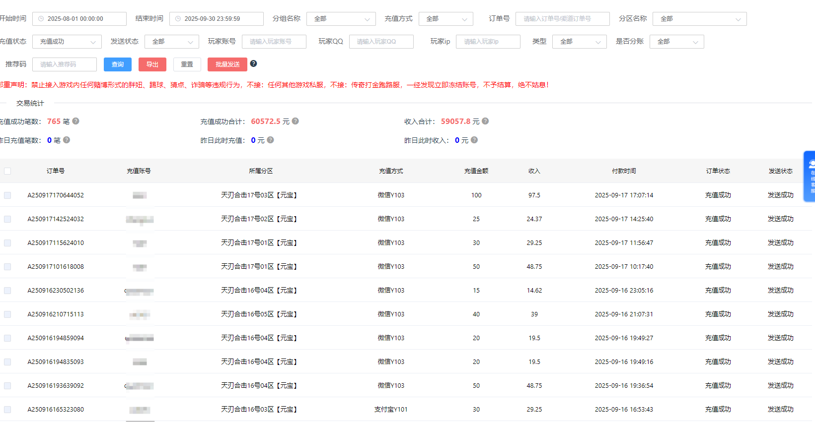 6246fcc30c4cda3a8d7fc028c8596715.png