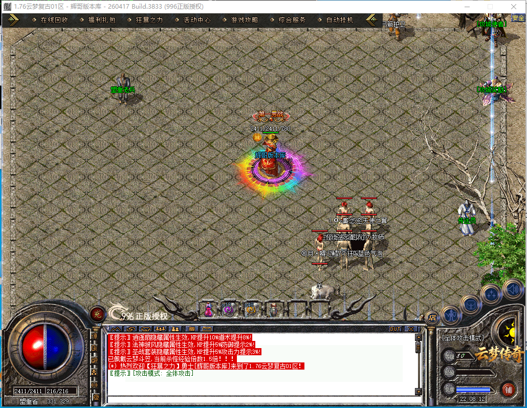 3DN5$VBPW~`BT(M5HC)}){0.png